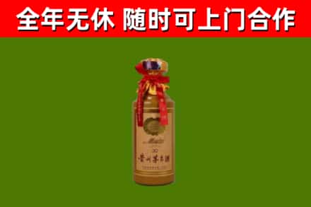 吉安县烟酒回收30年茅台酒.jpg