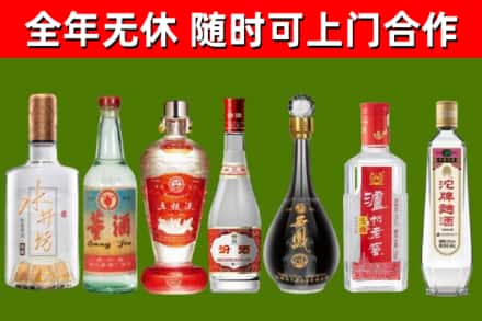 吉安县烟酒回收名酒系列.jpg