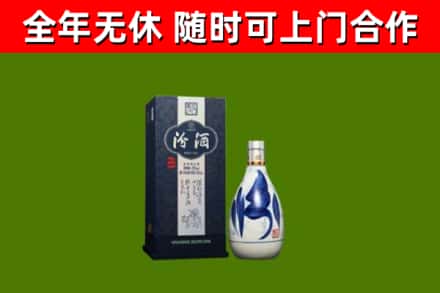 吉安县回收汾酒