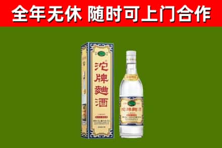 吉安县烟酒回收80沱牌曲酒2.jpg