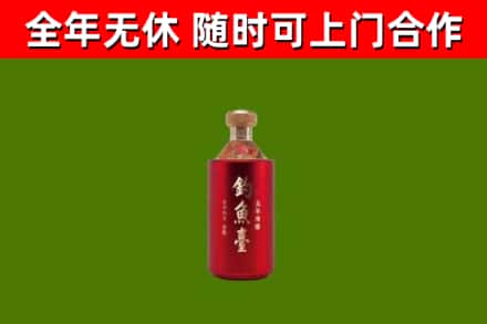吉安县烟酒回收钓鱼台.jpg