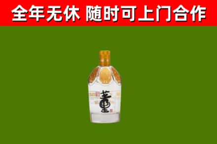 吉安县烟酒回收董酒.jpg