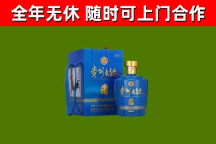 吉安县回收贵州大曲
