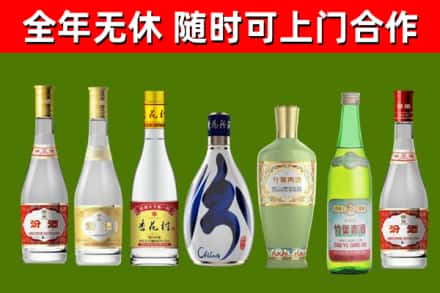 吉安县回收老汾酒