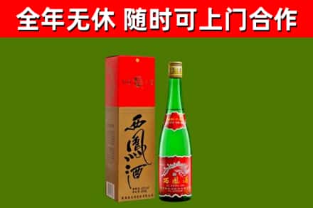 吉安县烟酒回收西凤酒绿瓶.jpg